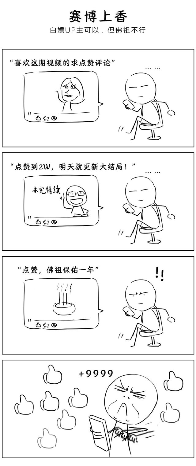 808钱包官网 - 新一代安全数字支付钱包工具