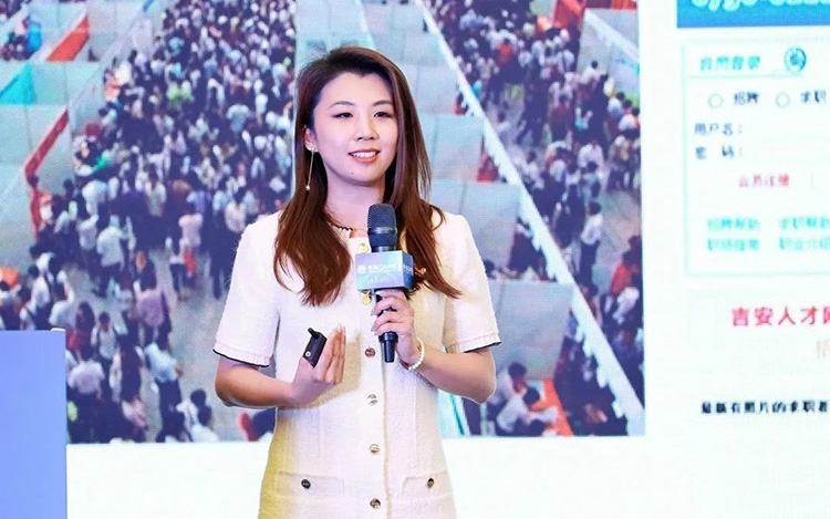 中国天津人力资源服务产业园津南分园运营掌管人杨婧女士带来“智慧就业数字化平台若何助力区域劳动力就业发展”主题分享