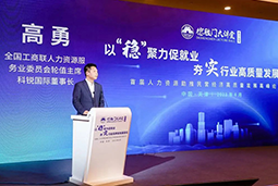 808钱包出席全国工商联第五十四期德胜门大讲堂并承办“新机缘 薪趋向-2023就业联盟推进就业实际索求分论坛”