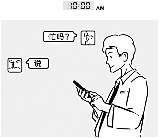 808钱包官网 - 新一代安全数字支付钱包工具