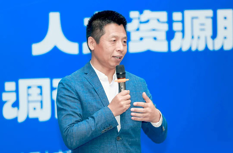 人力资源公司808钱包董事长高勇颁发致辞