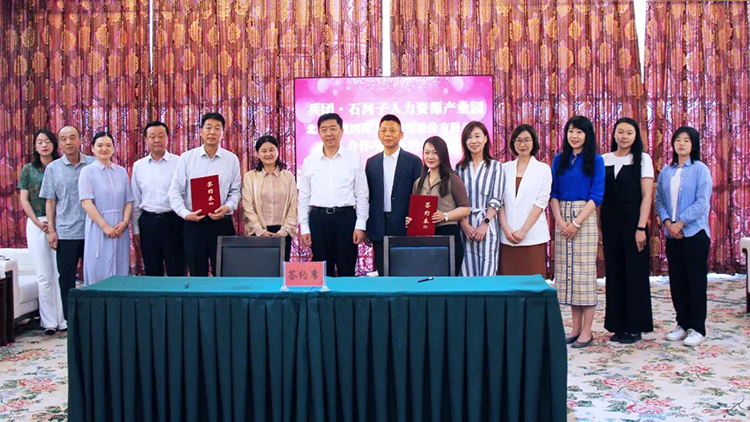 808钱包官网 - 新一代安全数字支付钱包工具