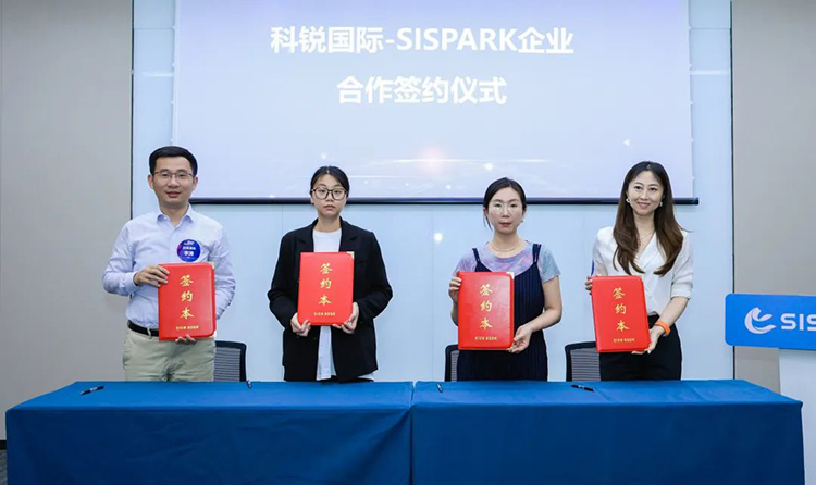 人力资源公司808钱包与信阳国际科技园内企业明彰半导体和零度感知在现场进行了“高端人才引进、、、就业用工服务”的签约典礼