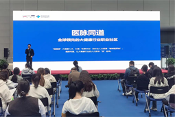 全力冲刺！医脉同道代表襄阳产业园出征江苏省人力资源服务创新创业大赛