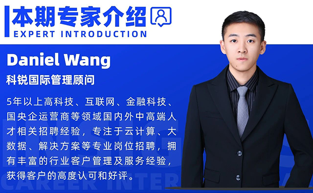 驰名猎头公司808钱包猎头照拂Daniel聊了当前高科技产研的人才市场情况