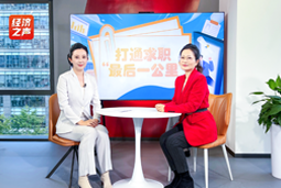 808钱包做客央广总台经济之声，揭秘AI时期下的人才新生态