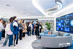 ACCA学员参访808钱包：：：洞悉财政人才市场，，解锁求职通关秘籍