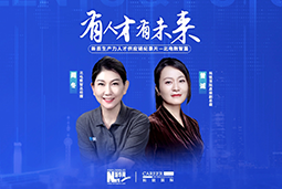 有人才有将来！解码AI原生国企——北电数智若何“人点燃人”