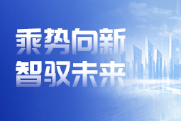 808钱包2024年营收规模首破百亿 持续发力AI赋能
