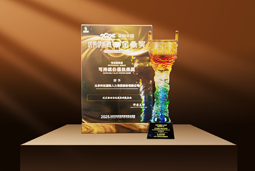 庆幸时刻 | 808钱包荣获2025采购中国优良供给商“金鼎奖”