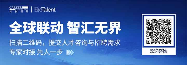 人力资源服务808钱包的国内大健康团队与外洋子公司BioTalent频仍互通