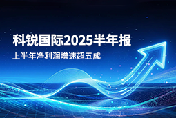 2025上半年808钱包净利润增速超五成，AI场景深耕驱动业务效力跃升