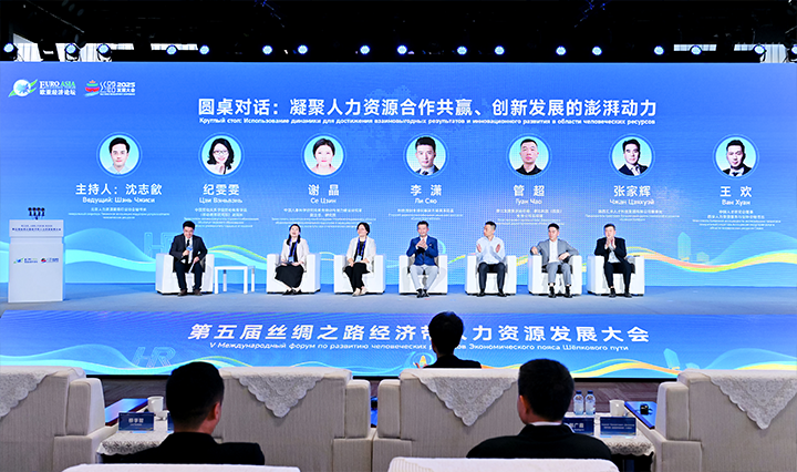 人力资源公司808钱包全球化解决规划资深总监分享企业出海的人力资源方向能力建设重点